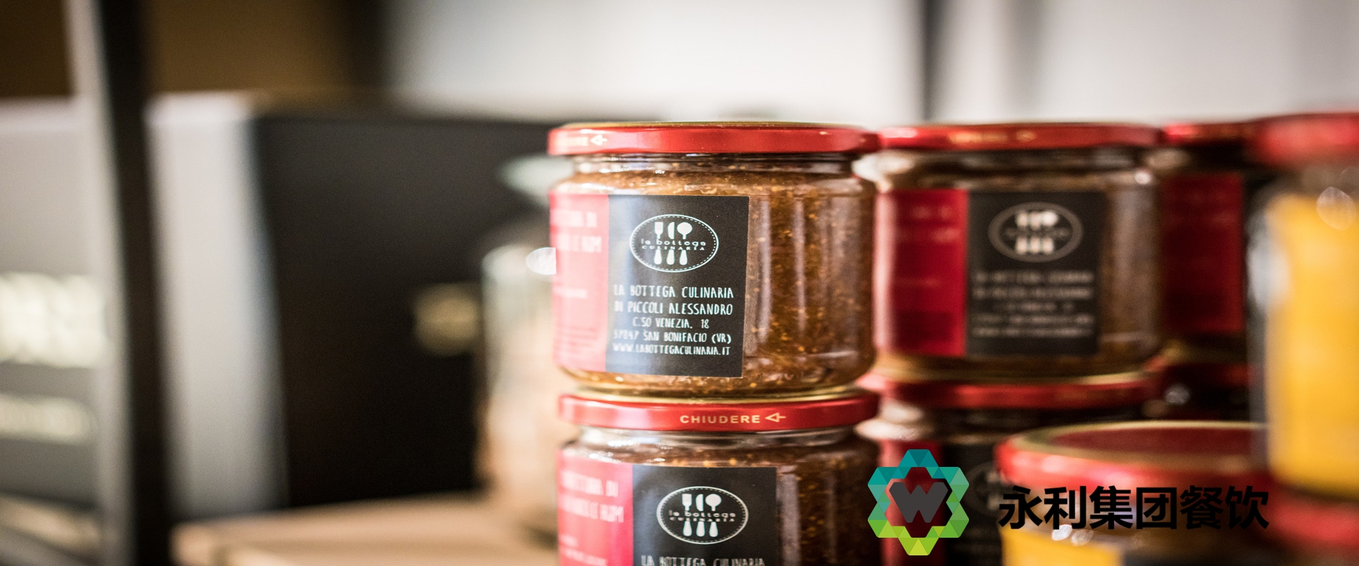 永利集团有限公司-FDA认证调味品供应商