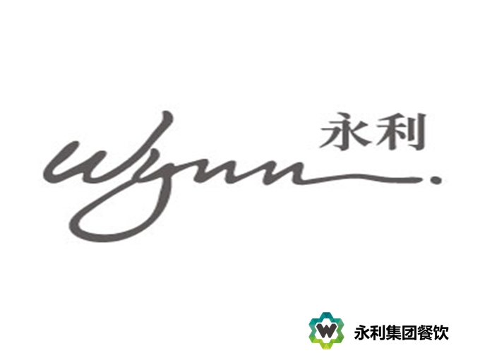 永利集团复合调味料-中餐标准化解决方案