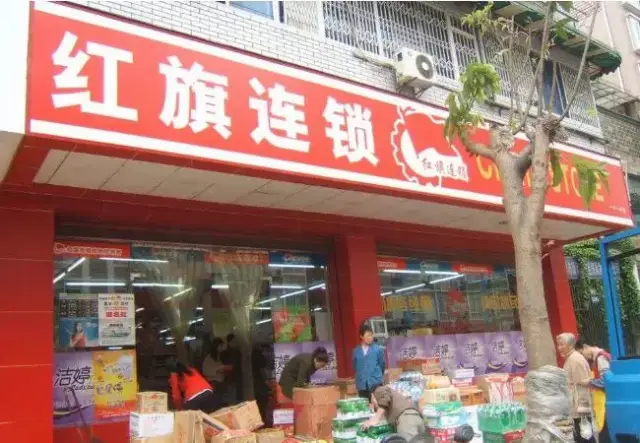 餐饮行业竞争格局与市场规模深度分析(图1)