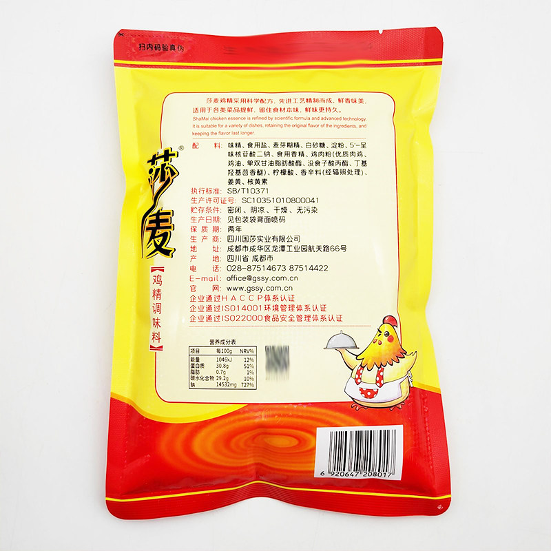 独家对话|熬过“最难一年”他们找到餐饮供应链的下一个爆点(图1)