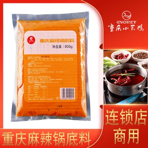 涪陵榨菜携手连锁餐饮推出大包装调味菜系列(图1)