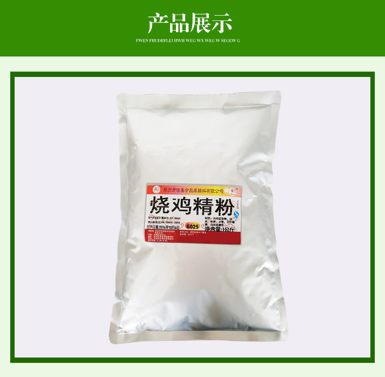 旺季遇冷！天味食品Q4业绩双降全年“双增”目标落空(图1)