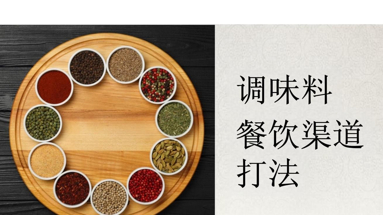 规范网络餐饮守护舌尖安全(图1)