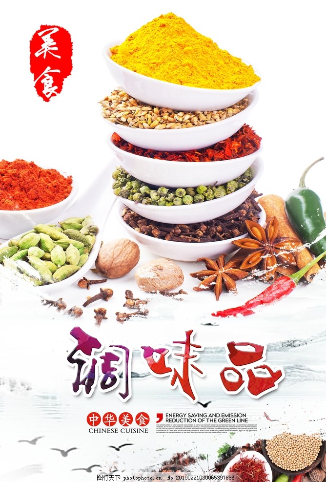 【湖南省】泸溪县市场监督管理局发布网络餐饮食品安全专项整治典型案例(图1)