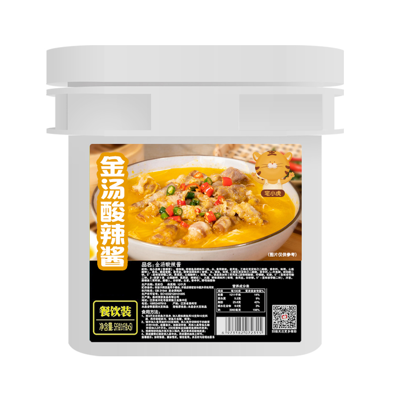 2026年中国调味品行业技术创新与产业链分析洞察(图1)