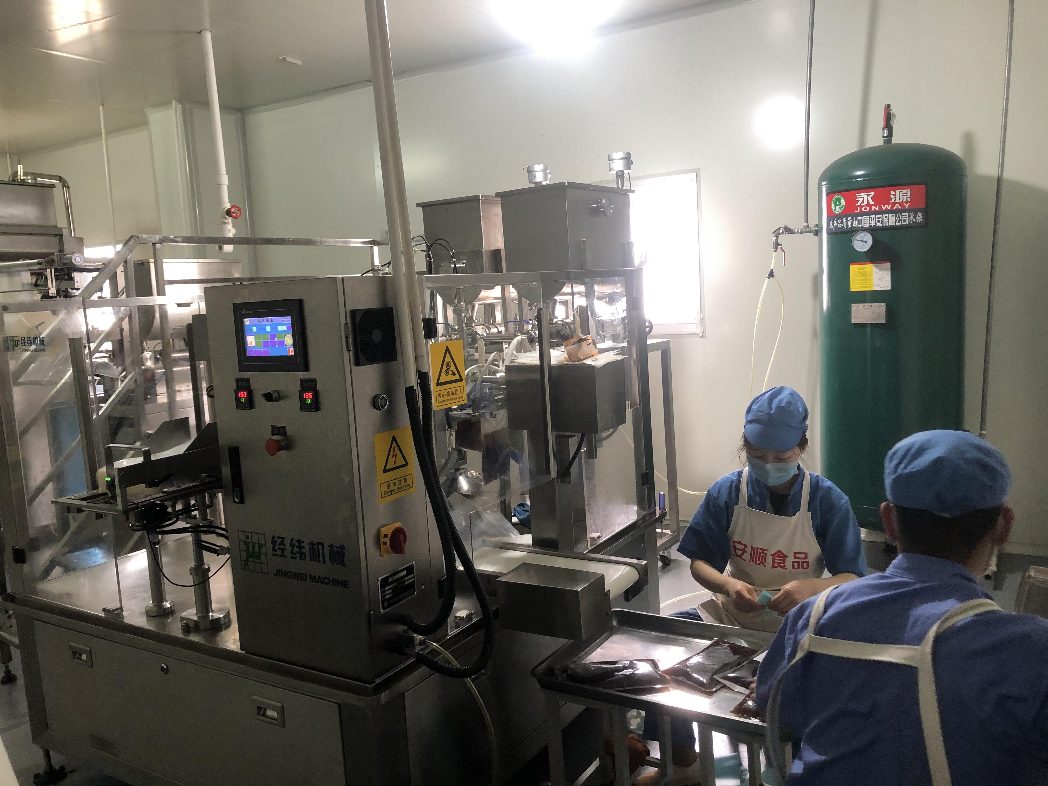 2026第十五届中国泡菜食品国际博览会在四川眉山开幕(图1)