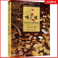 四川川菜正红麻辣经济火到爆(图1)