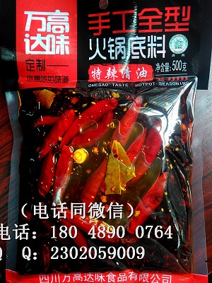 2026年口碑推荐:国内可靠的餐饮酱料公司有哪些?宏润子豪表现如何(图1)