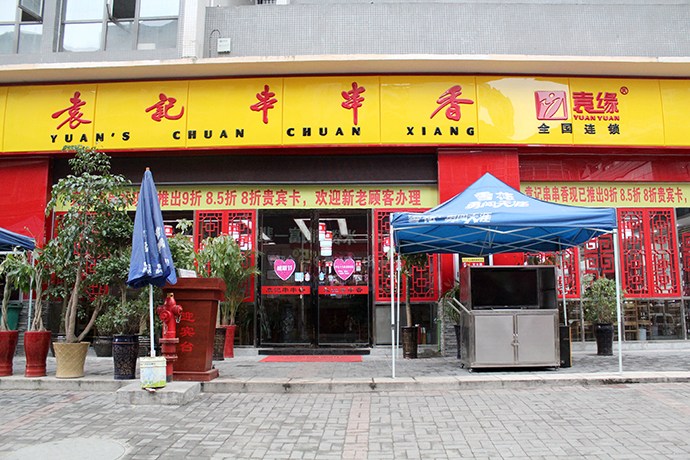 2026年红梅等值得关注的调味品品牌盘点(图1)