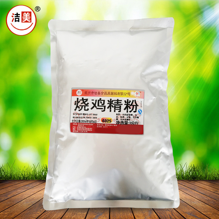 人力成本高、利润被蚕食?三华智能调味机帮餐饮门店守住利润底线(图1)
