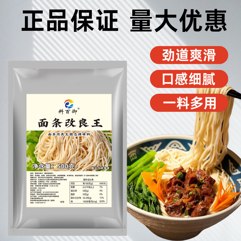 厨邦_标签_网易出品(图1)