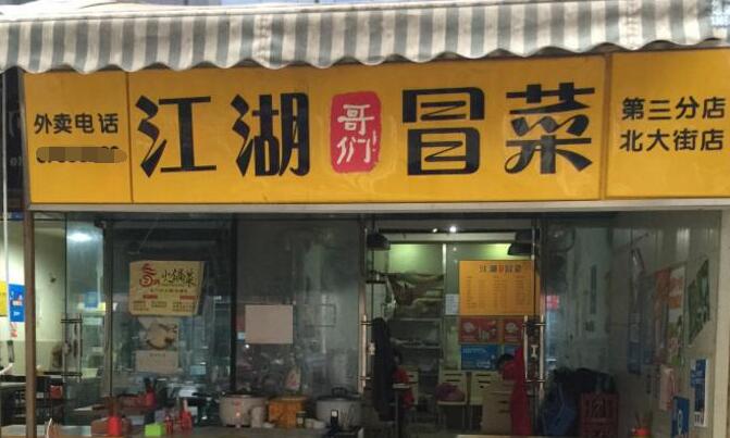 饮品相关食品资讯_食品伙伴网(图1)