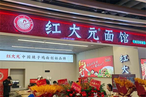 2026年优质调味品企业盘点含红梅等品牌梳理(图1)