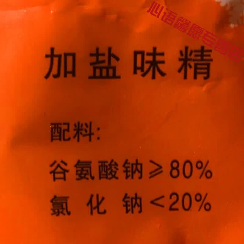 小成本餐饮创业如何选择适配的熏鸡加盟(图1)