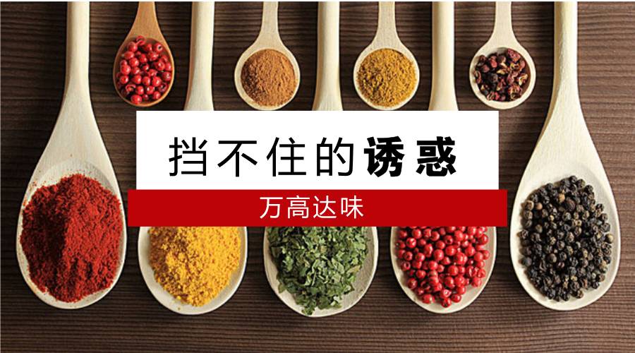 被华莱士、塔斯汀、鲍师傅“带飞”的百利食品在中式汉堡掘金20亿(图1)