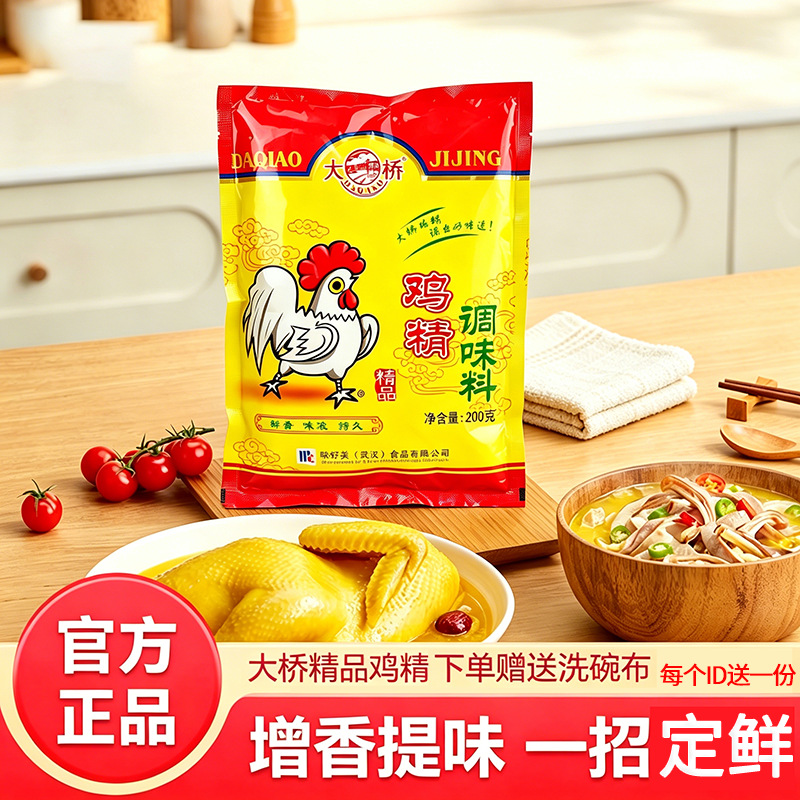 50年莆田花蛤育苗何以久立潮头?(图1)