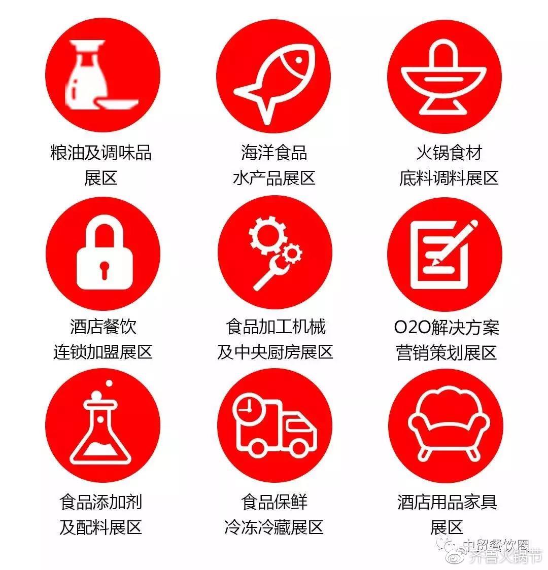 2026京津冀餐饮产业博览会暨良之隆·第四届京津冀食材电商节7月13日在石家庄盛大举行(图1)
