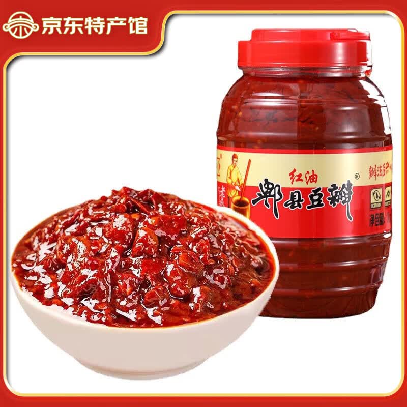 火锅调料_调味品_食品配料__供应_食品伙伴网(图1)