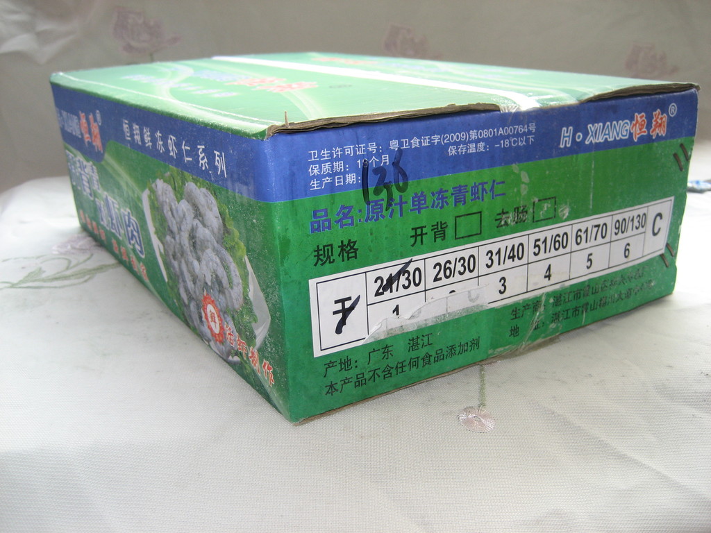 卖料包的聚慧食品IPO海底捞、呷哺呷哺的锅底成本藏不住了(图1)