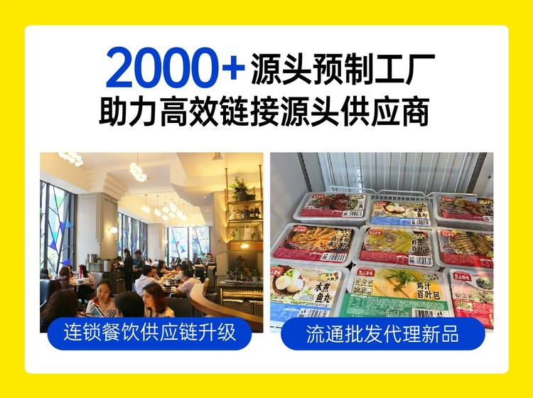 2026盘点：四川高性价比豌杂面调料供应商如何选？深度解析晟味食品的综合优势(图1)
