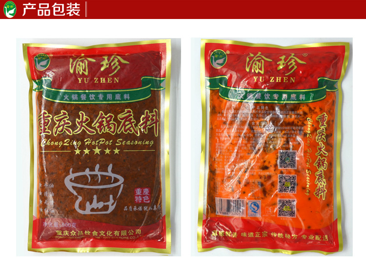 调味品行业公司聚焦-企业动态_上市公司热点资讯_前瞻财经-前瞻网(图1)