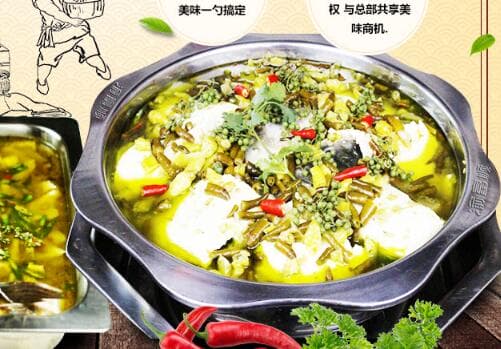 火爆餐饮食材招商网【(图1)